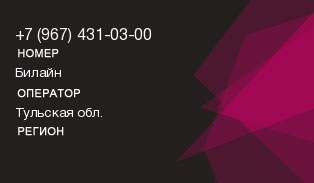 9674310300